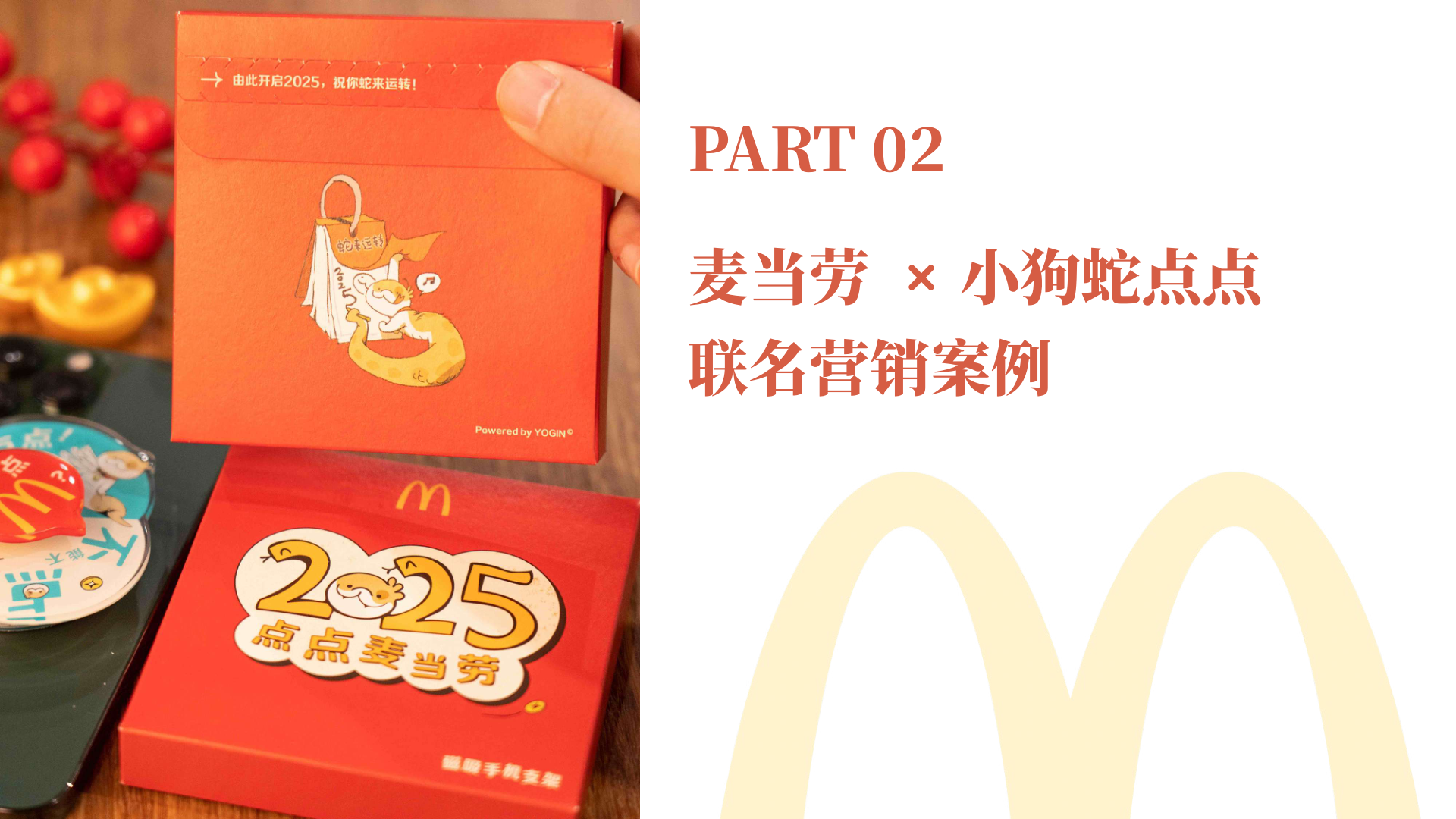 报告页面34