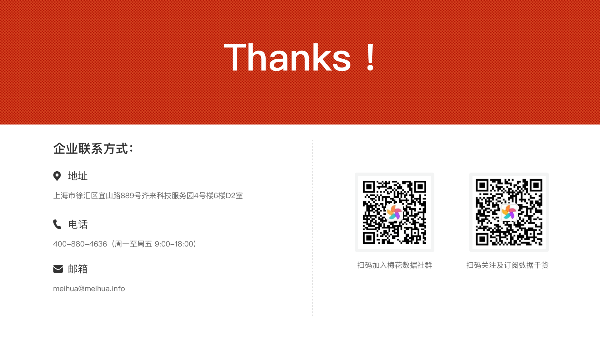 报告页面56