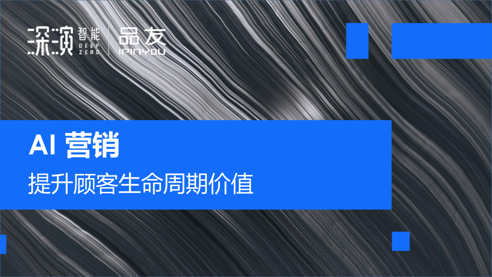报告页面1