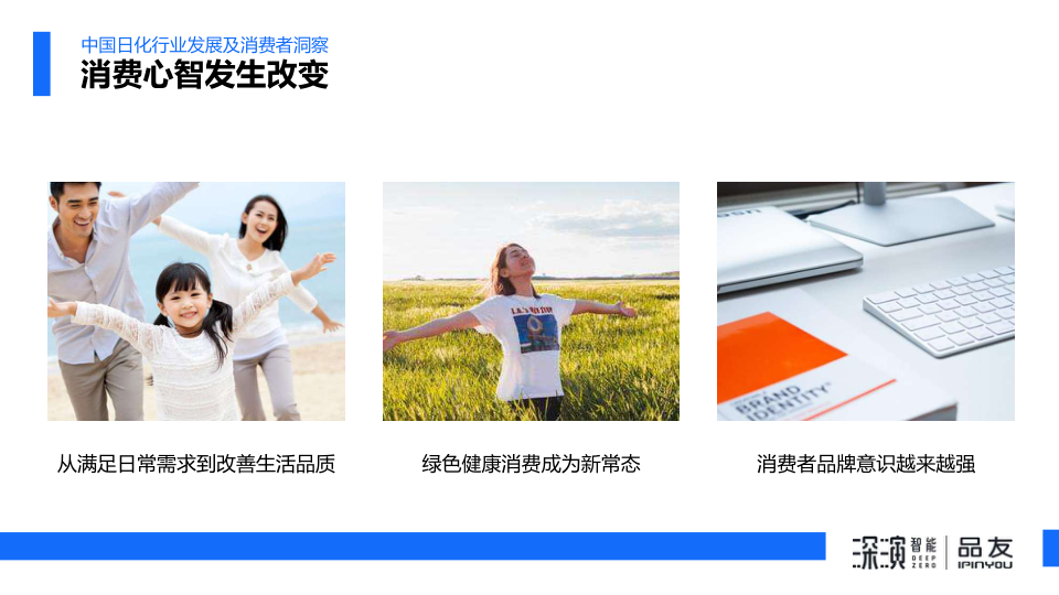 报告页面4