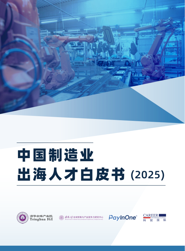 报告页面1