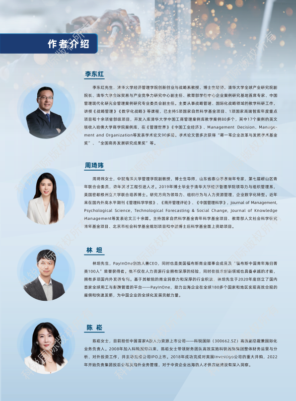 报告页面63