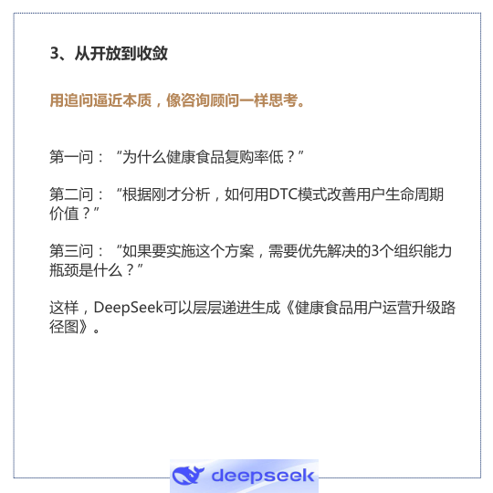 报告页面11