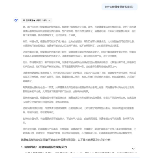 报告页面12
