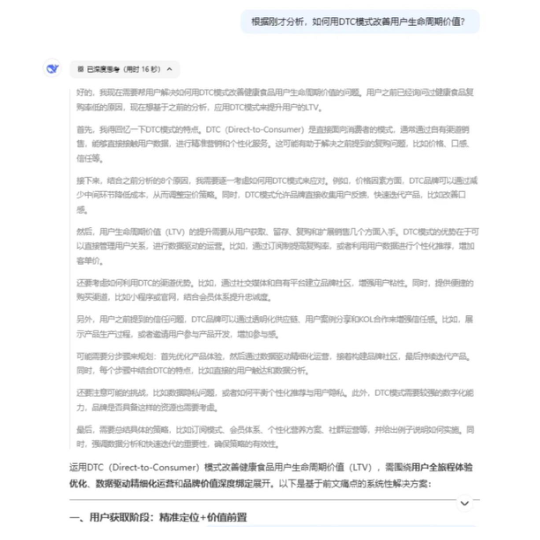 报告页面13