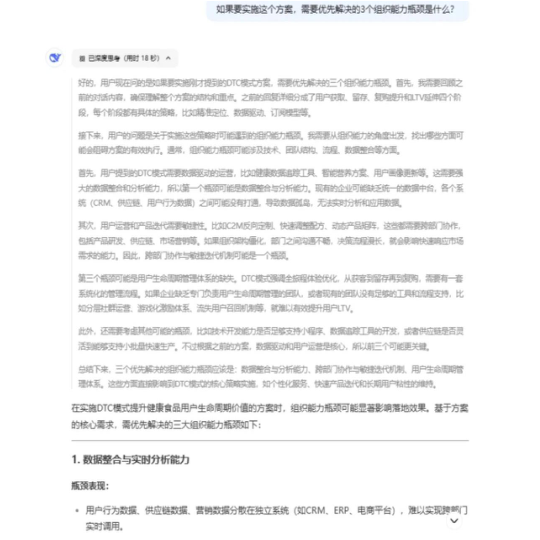 报告页面14