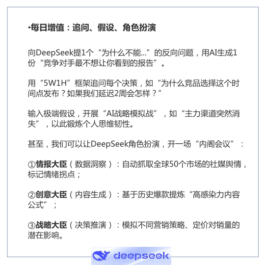 报告页面16