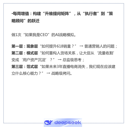 报告页面17