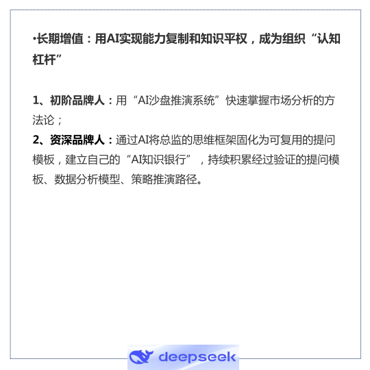 报告页面18