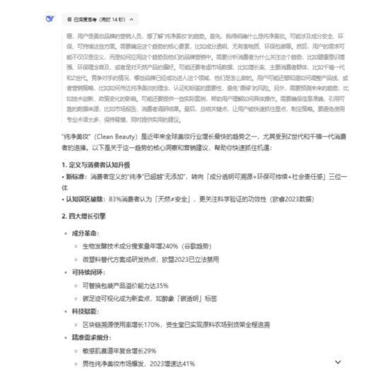 报告页面6