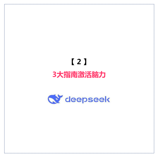 报告页面8