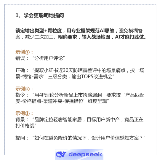 报告页面9