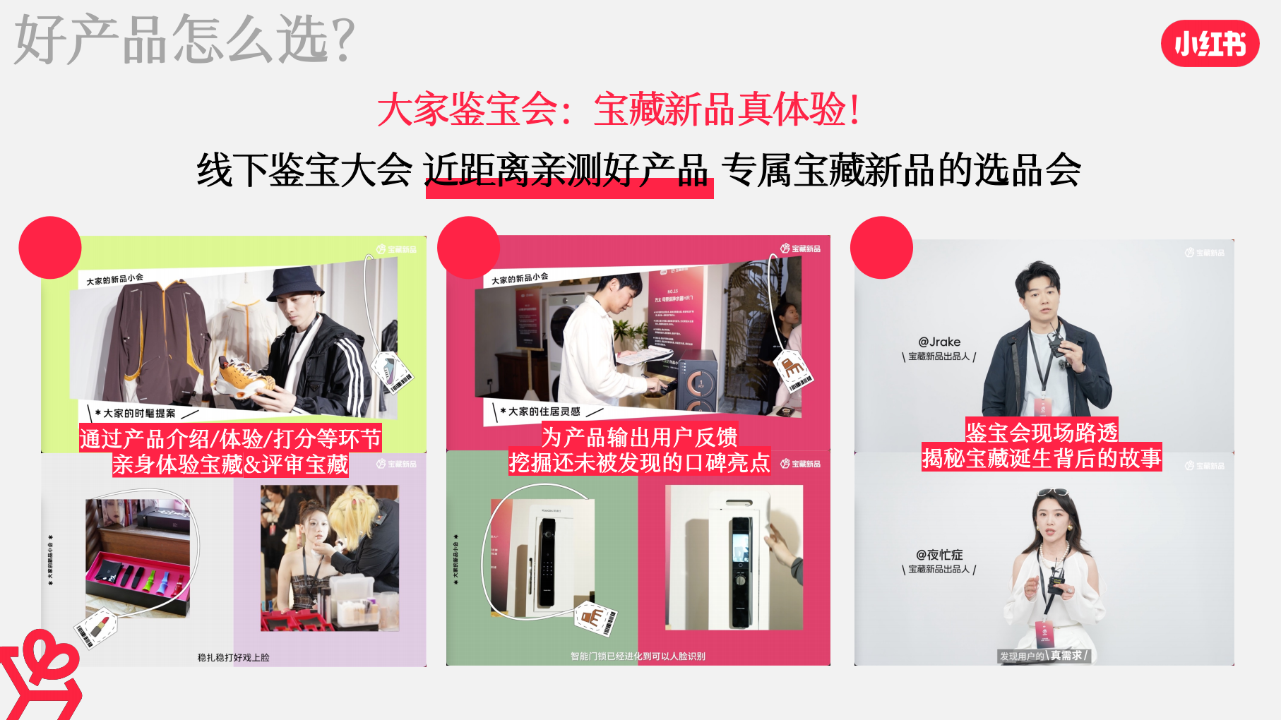 报告页面14