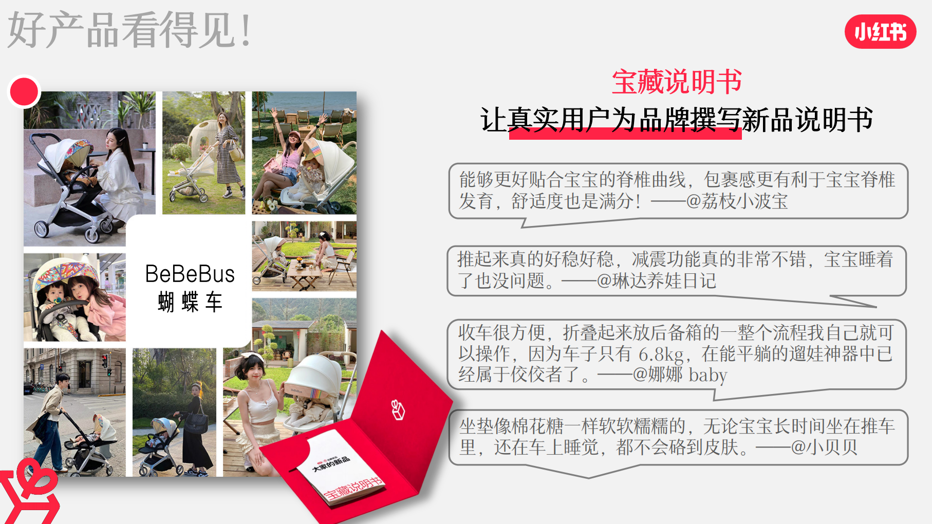 报告页面15