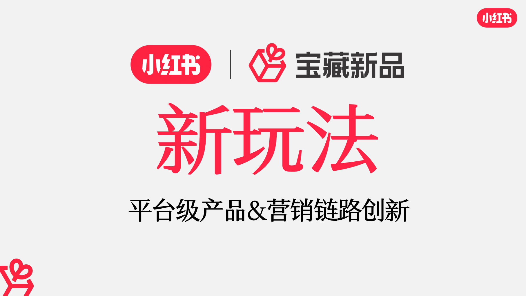 报告页面17