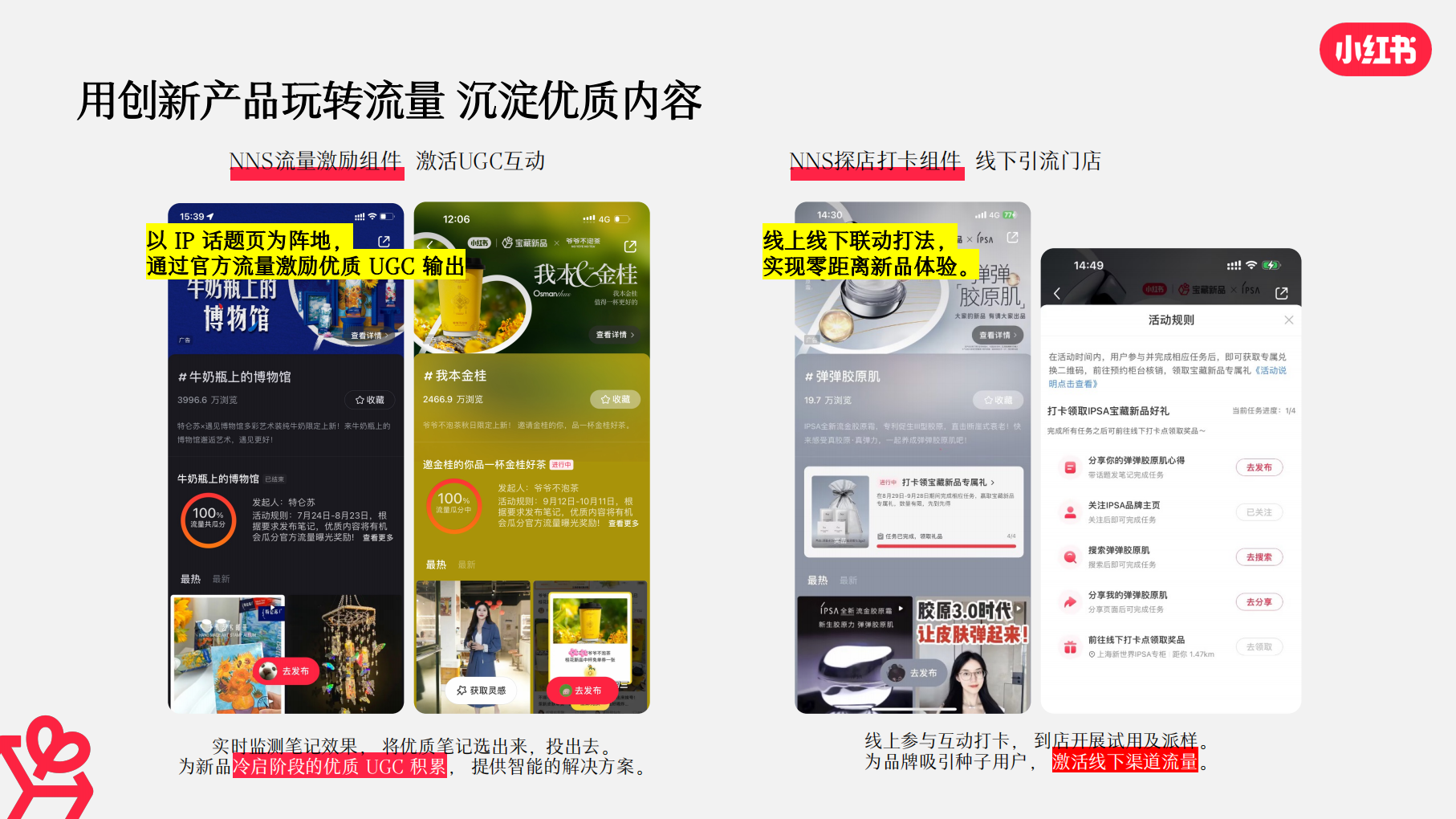 报告页面20