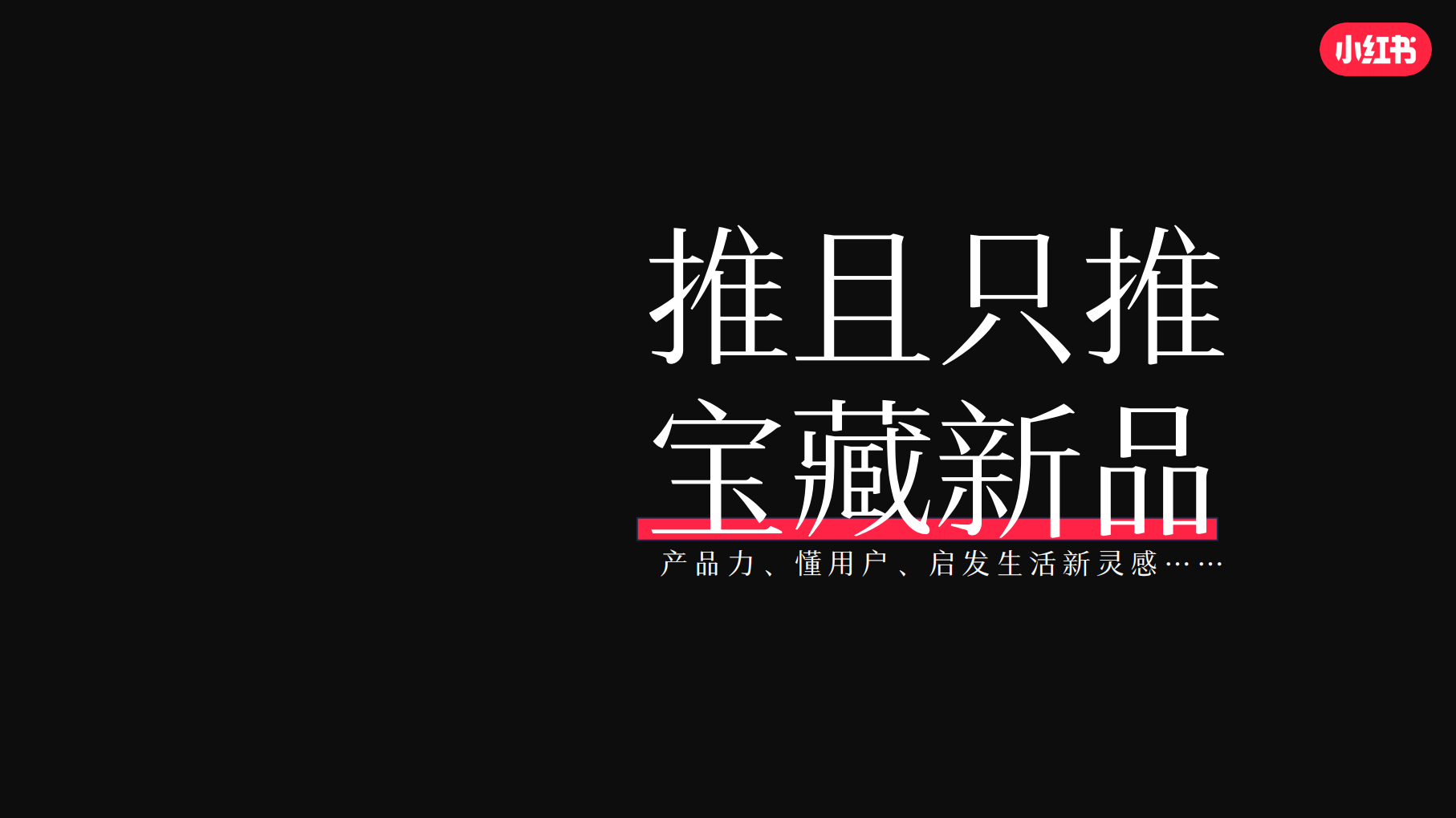 报告页面3
