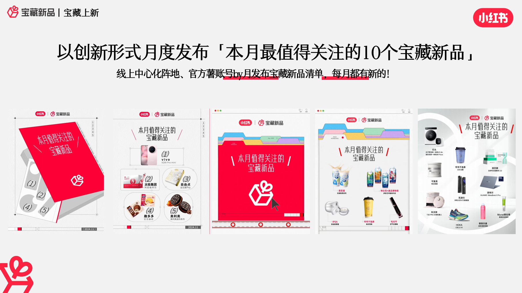 报告页面24