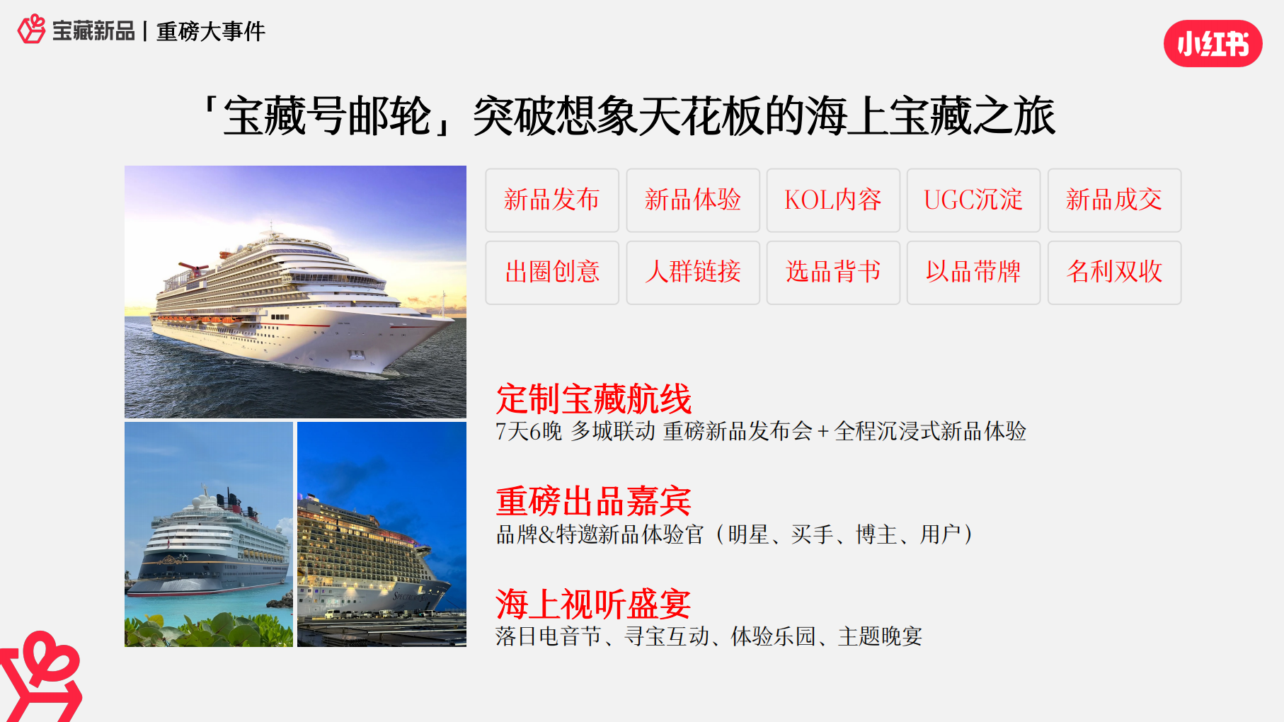 报告页面26