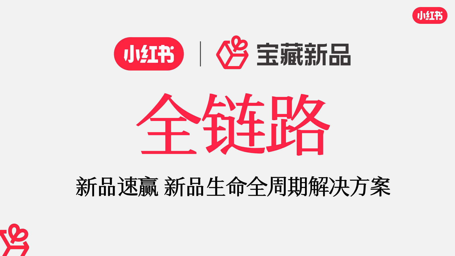 报告页面27