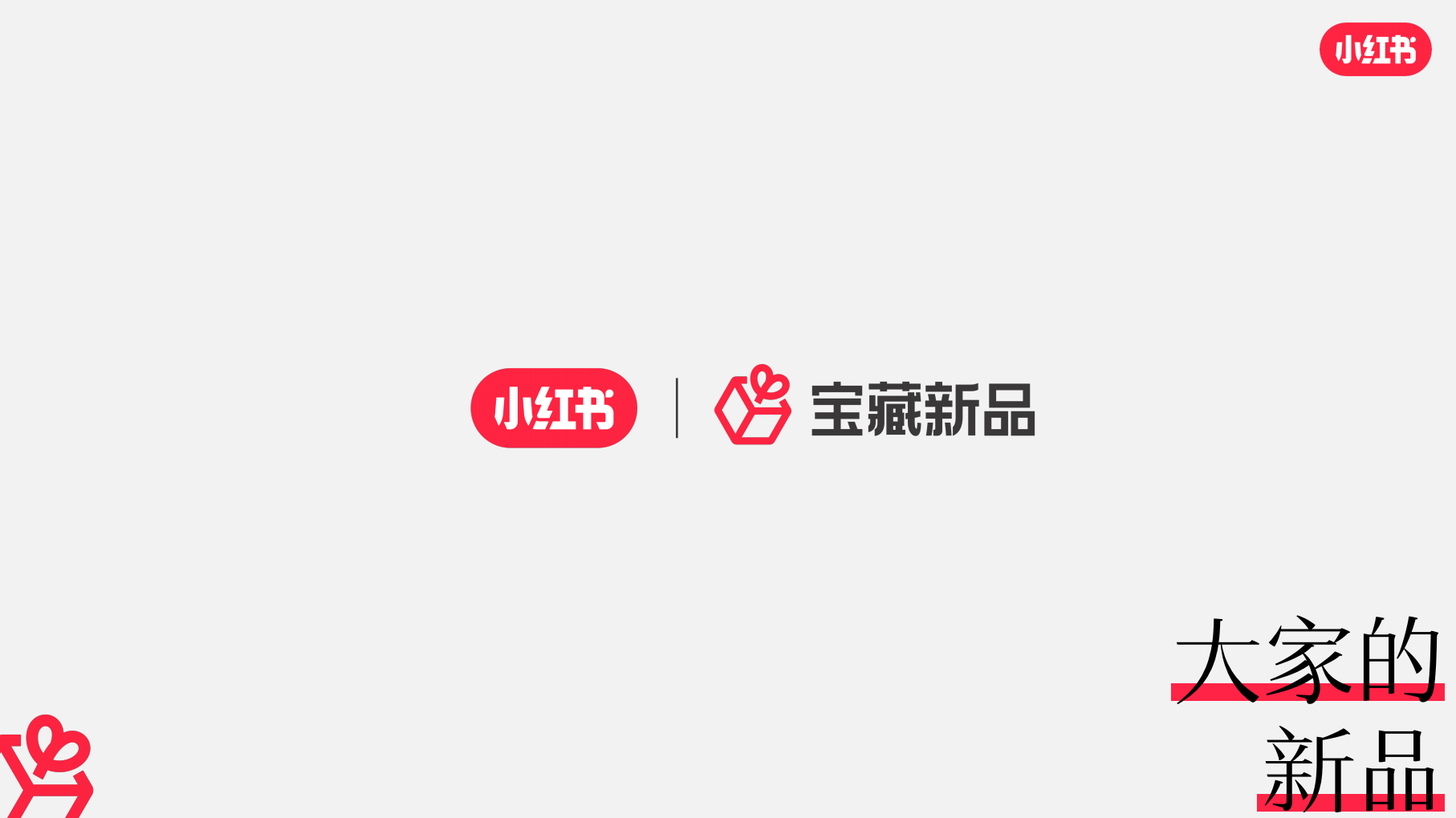 报告页面35