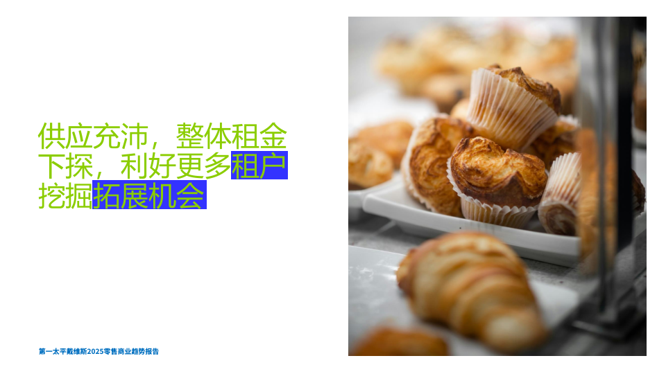 报告页面24