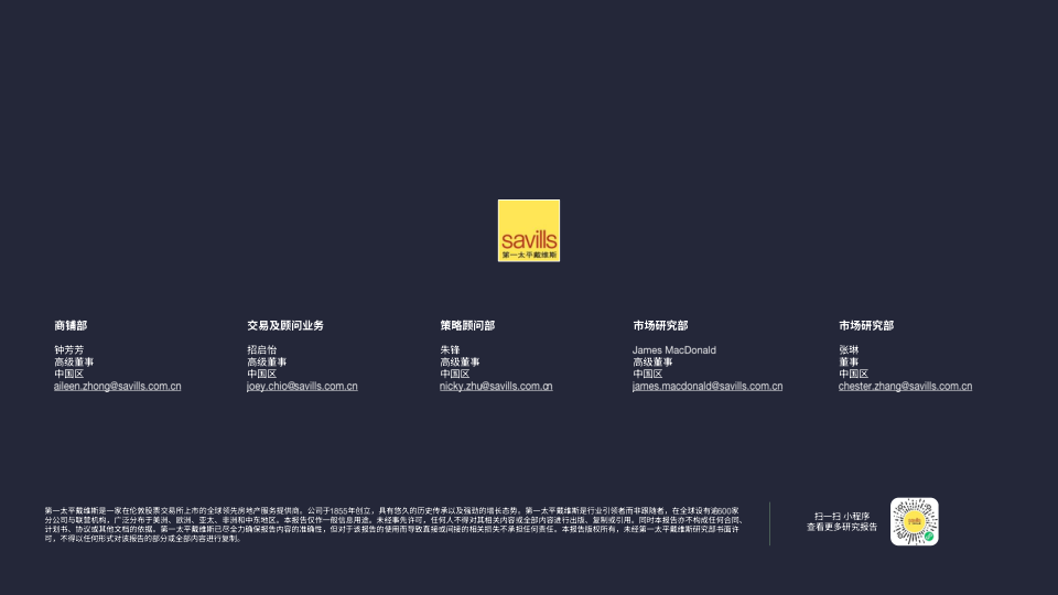 报告页面26