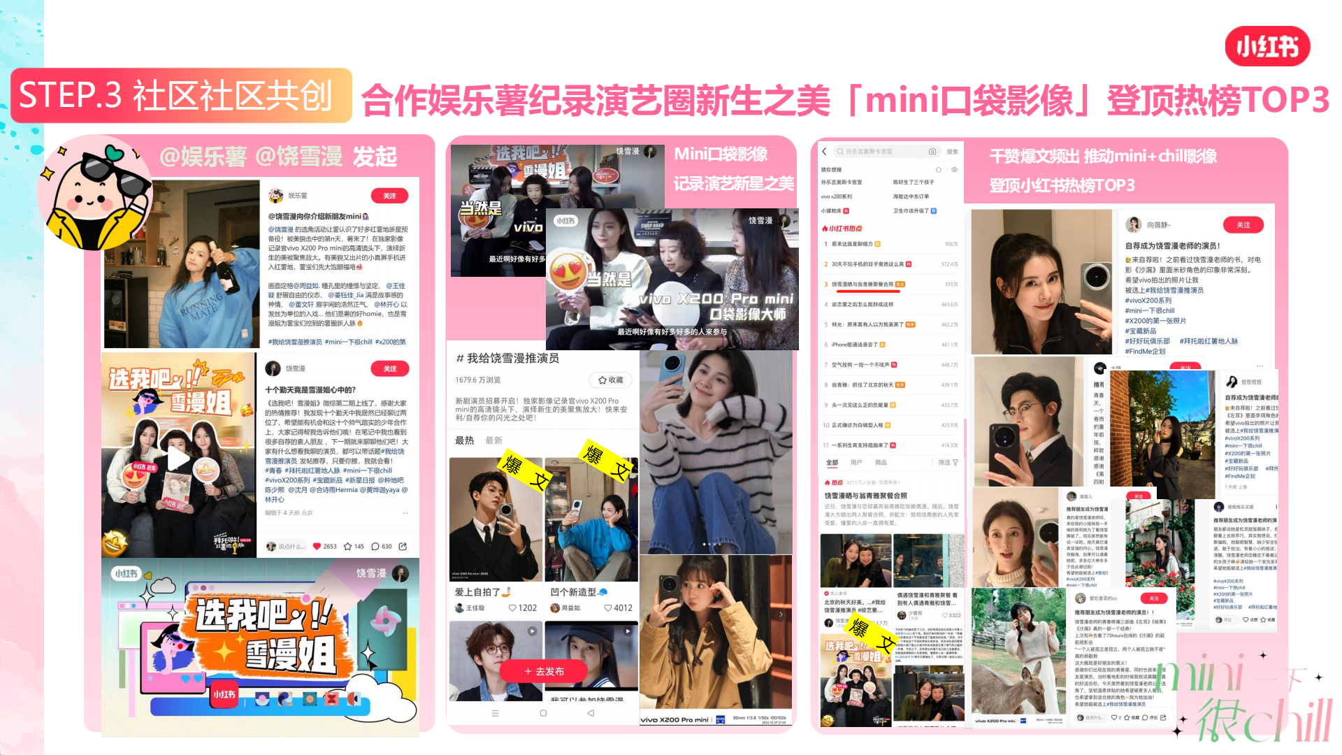 报告页面8