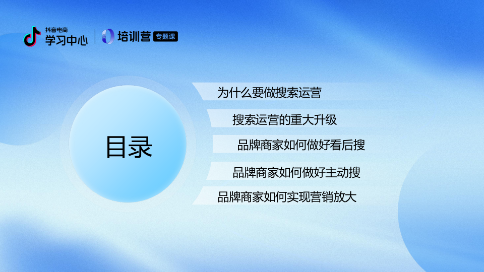 报告页面2