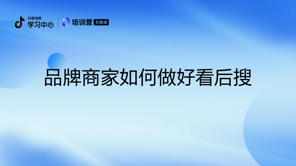 报告页面15