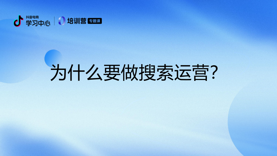 报告页面3