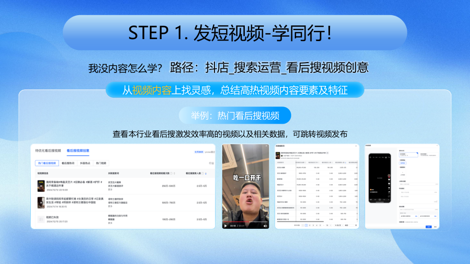 报告页面24