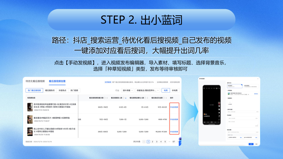 报告页面26