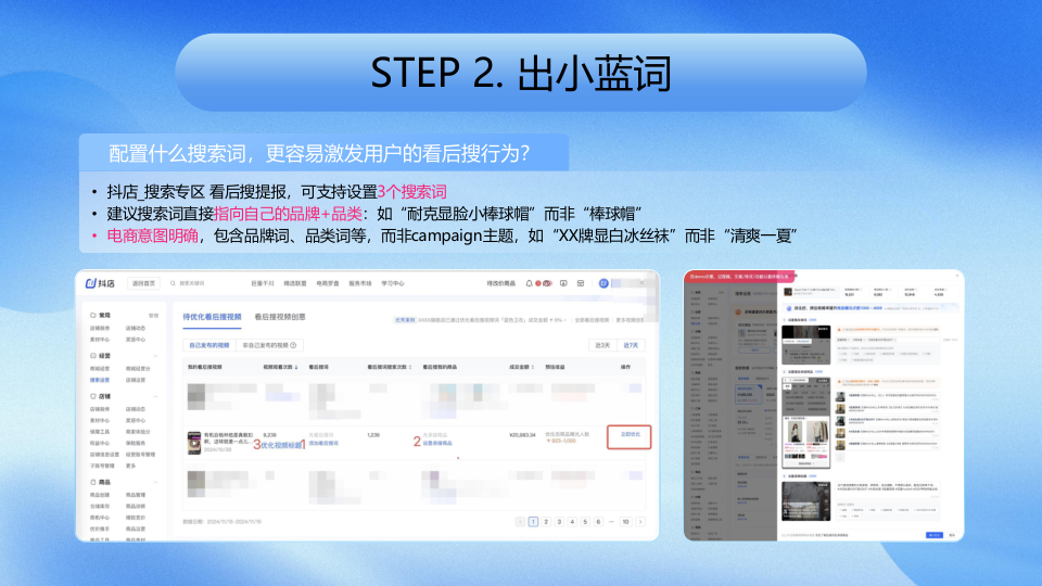 报告页面27