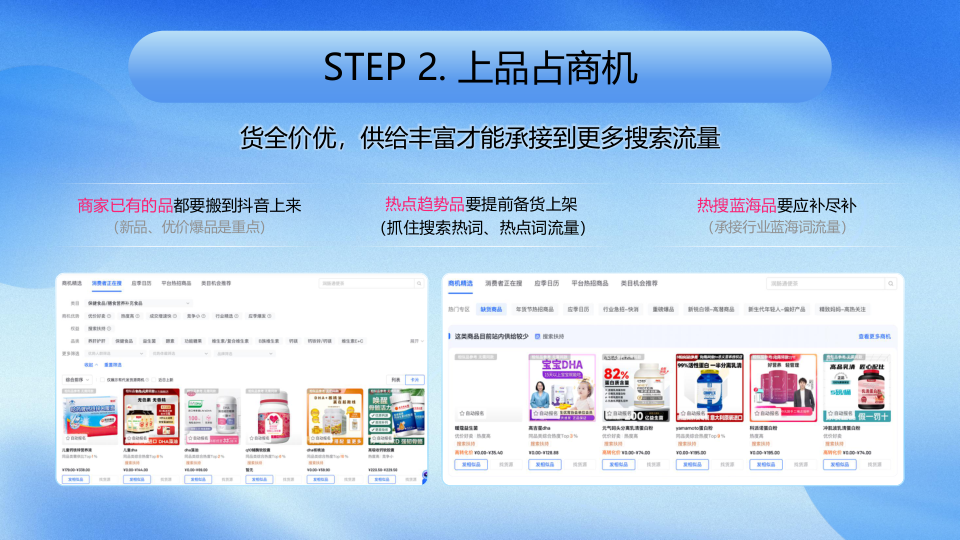 报告页面37
