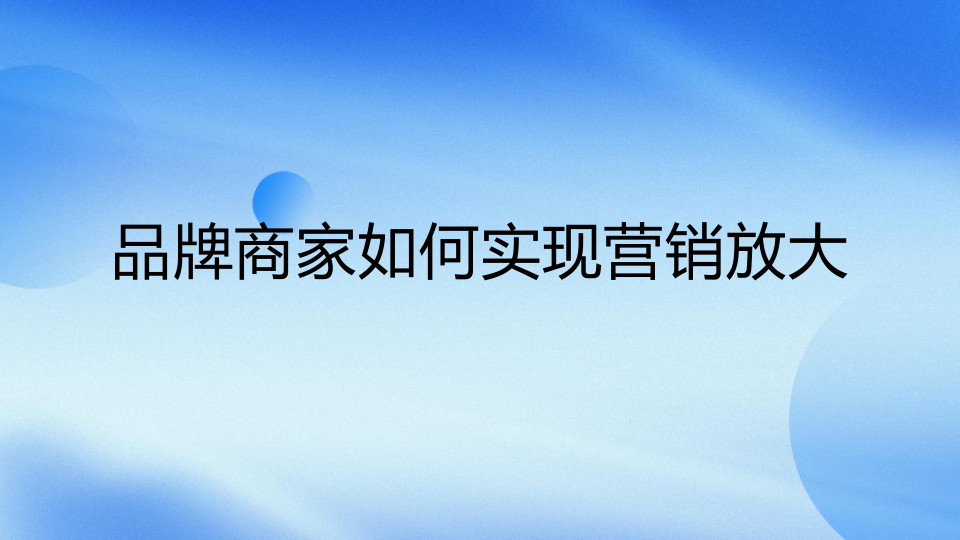报告页面44