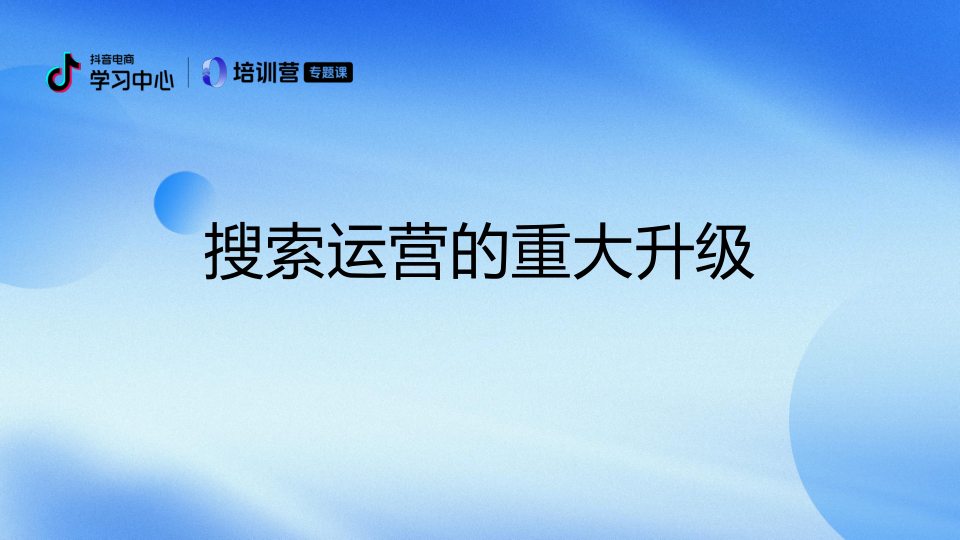 报告页面8