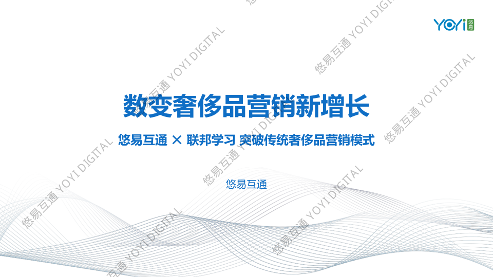 报告页面1