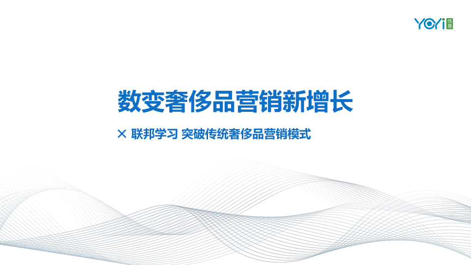 报告页面1