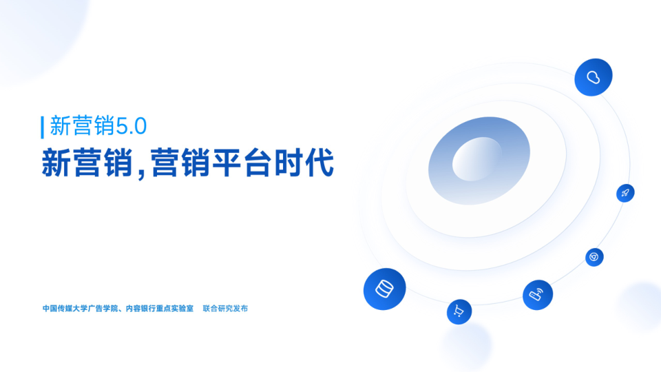 报告页面1