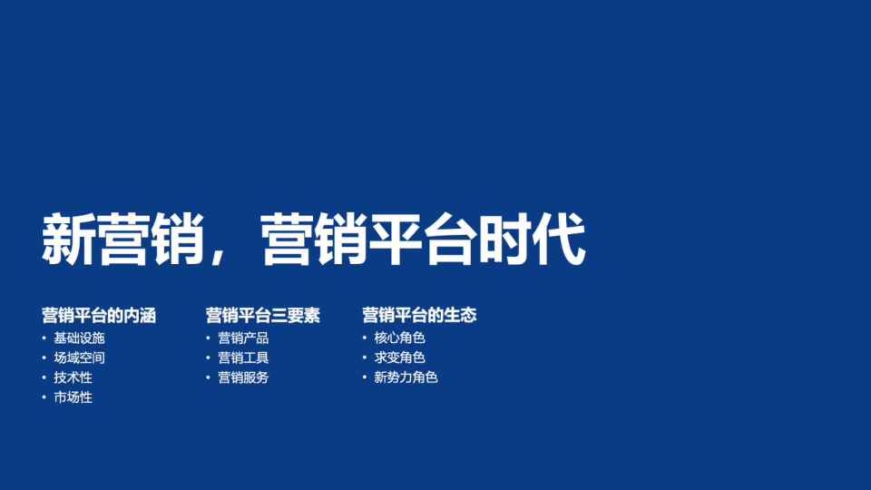 报告页面26