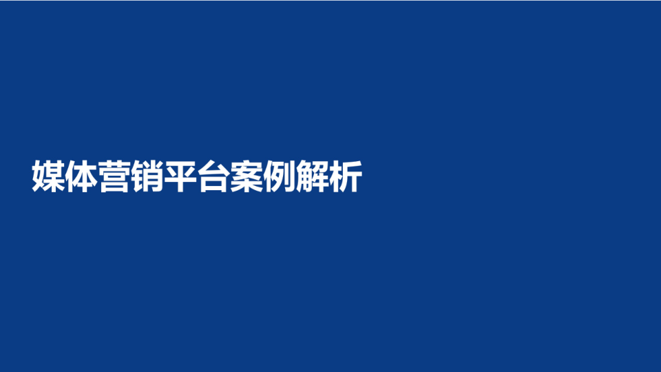 报告页面55