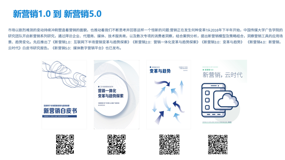 报告页面67
