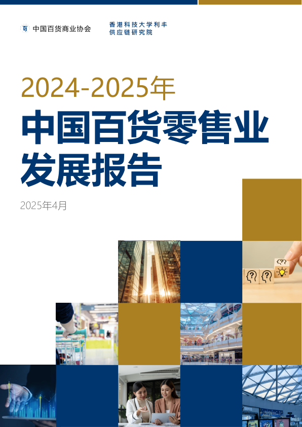 报告页面1