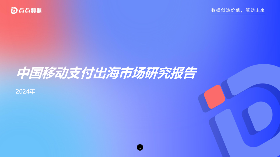 报告页面1