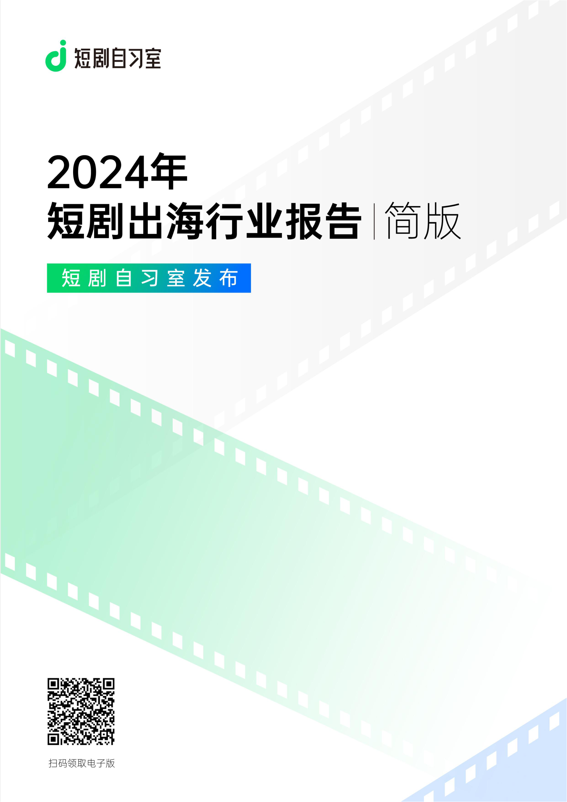 报告页面1