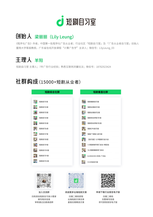 报告页面2