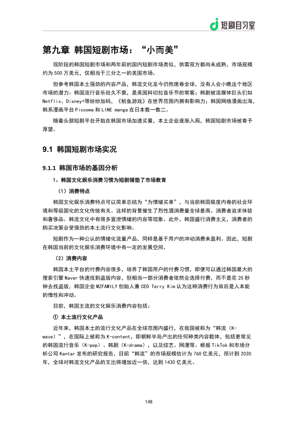报告页面150