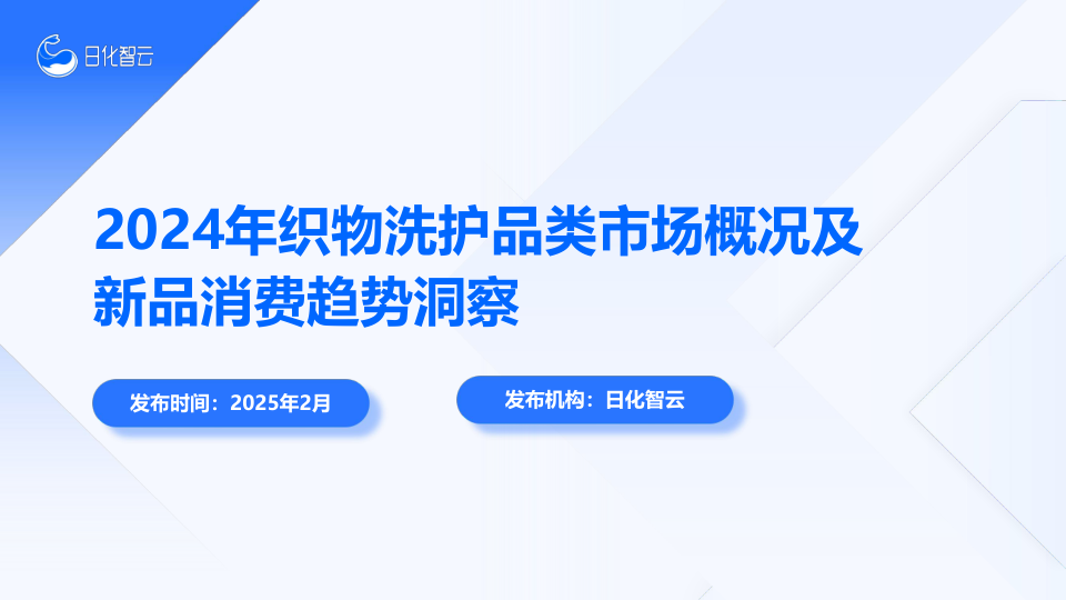 报告页面1