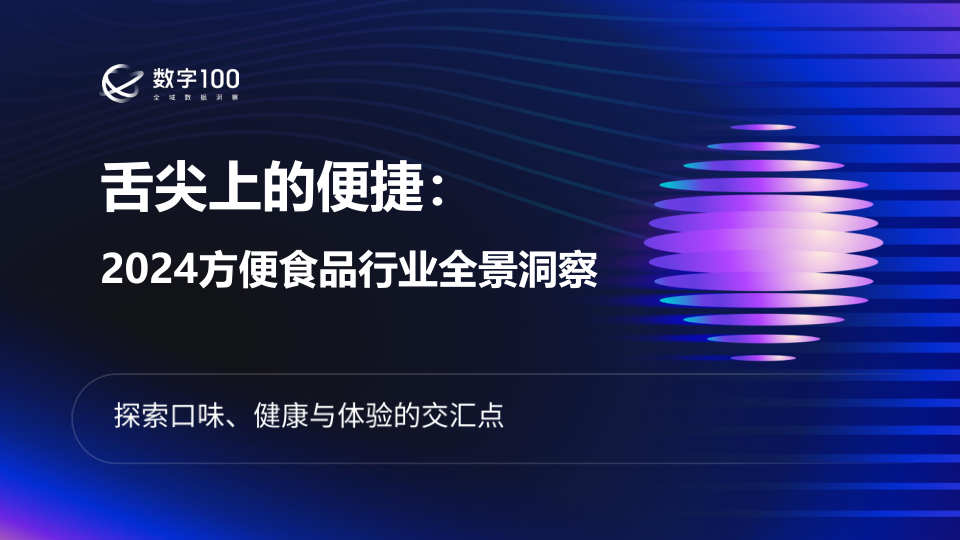 报告页面1